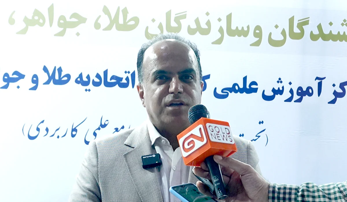 رئیس اتحادیه طلا و جواهر تهران تاکید کرد: نمایشگاه های تخصصی طلا و جواهر کشور باید به صورت تجمیعی و بر اساس استانداردهای جهانی به شکل سراسری و کشوری با عنوان « نمایشگاه طلا و جواهر ایران» برگزار شوند.