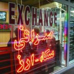 بی‌تحرکی بازار