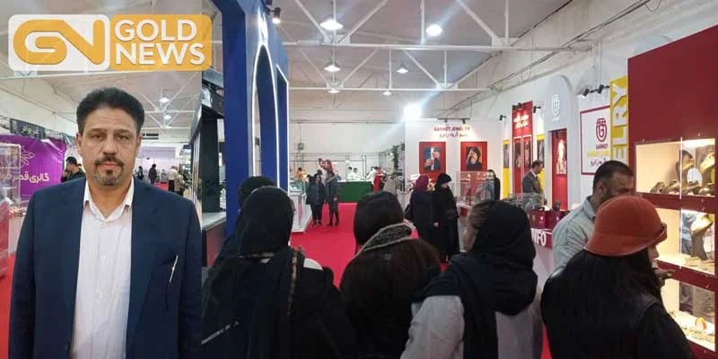 سید علیرضا صدرزاده، مجری نمایشگاه طلا و جواهر ساری، در پاسخ به انتقادها درباره تعدد نمایشگاه‌های طلا در کشور گفت: اگر مفهوم نمایشگاه را در سطح توسعه بازارهای محلی و معرفی برندها در نظر بگیریم، تعدد آن‌ها نه‌تنها اشکال نیست بلکه برای گسترش تعاملات ...